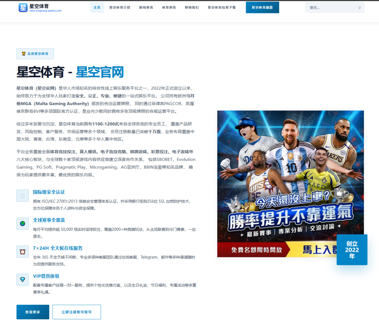 米切罗点赞凯尔特人：塔图姆与怀特最受益于掩护体系